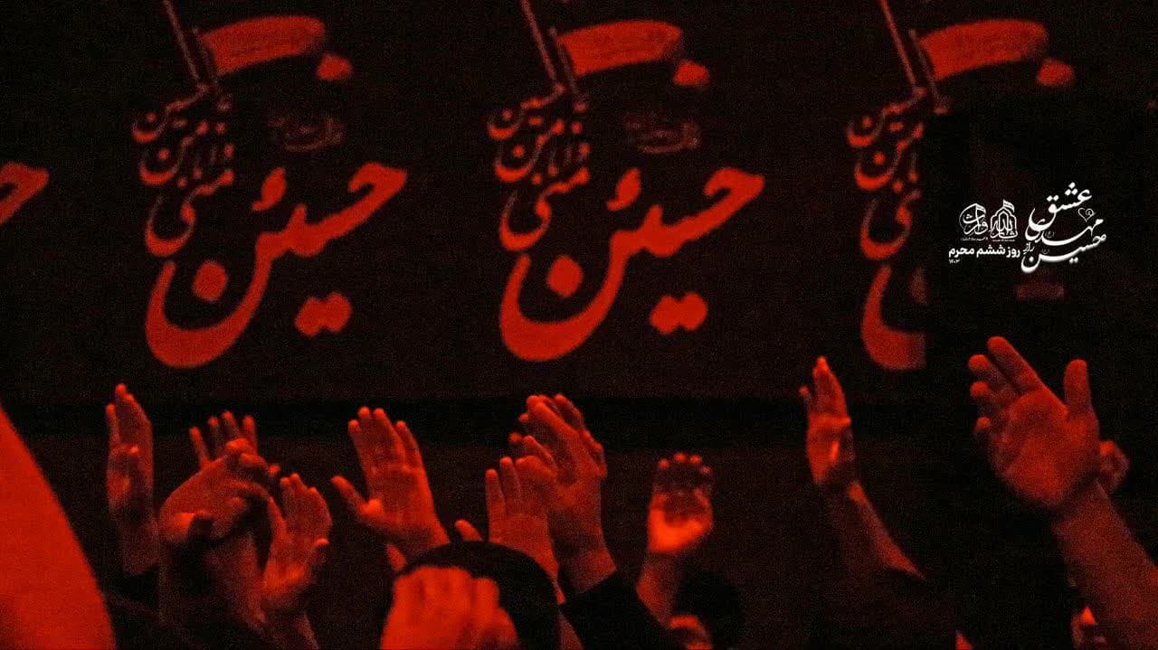 هیئت ثارالله مهریز